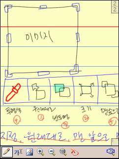 포키패드 벡터 확대 — 원본