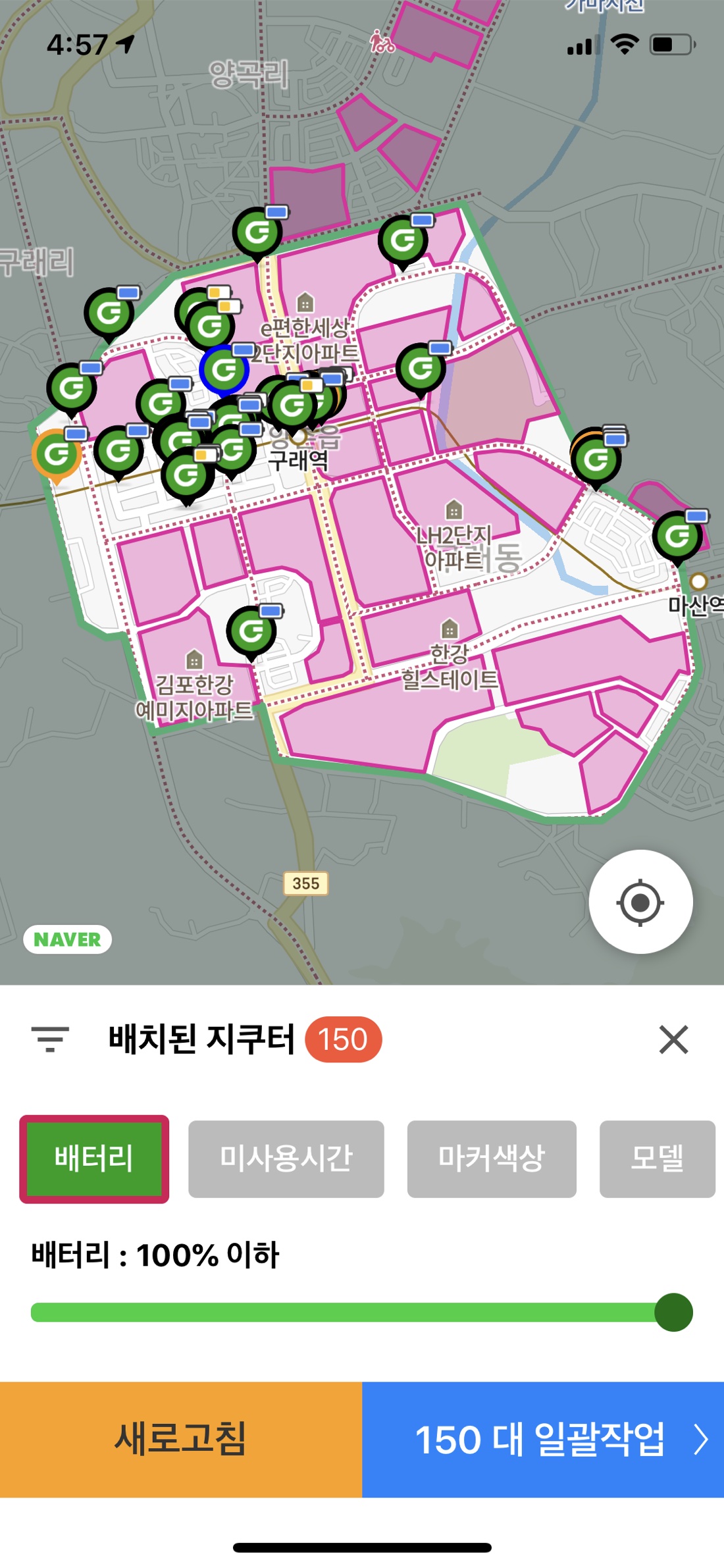 지바이크 관리자 앱 — 배치 지도