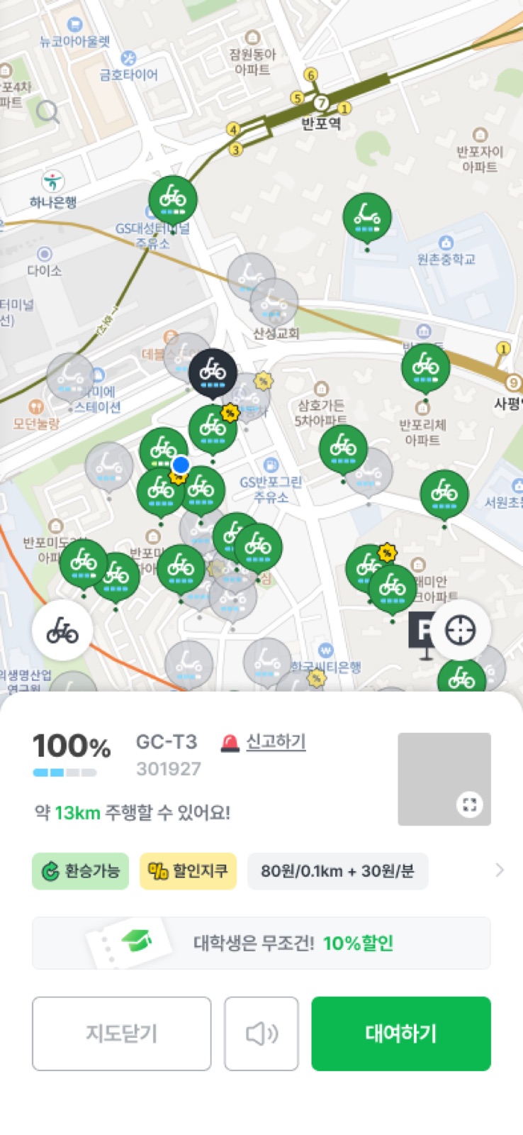 지쿠 — 지도에서 찾고 QR로 대여