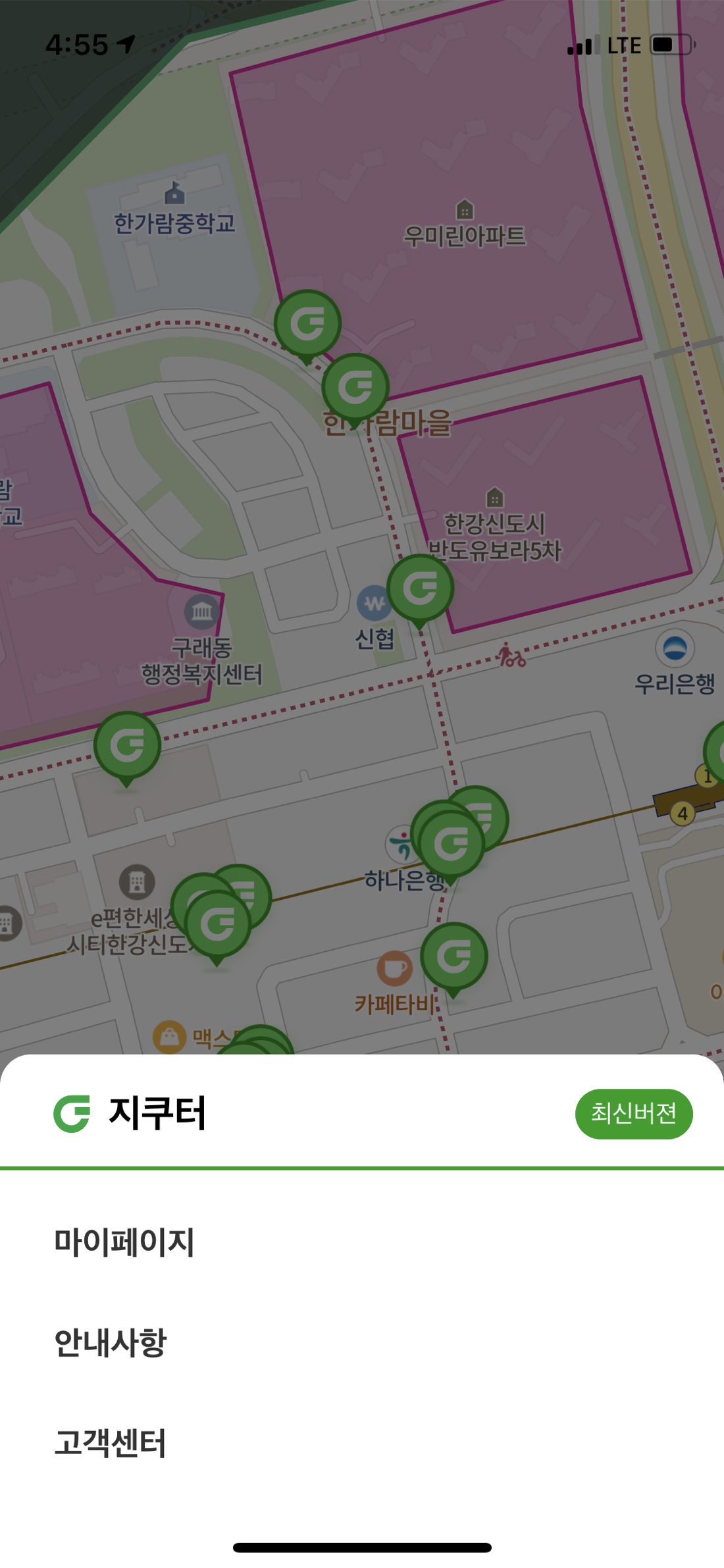 지쿠터 사용자 앱 — 지도