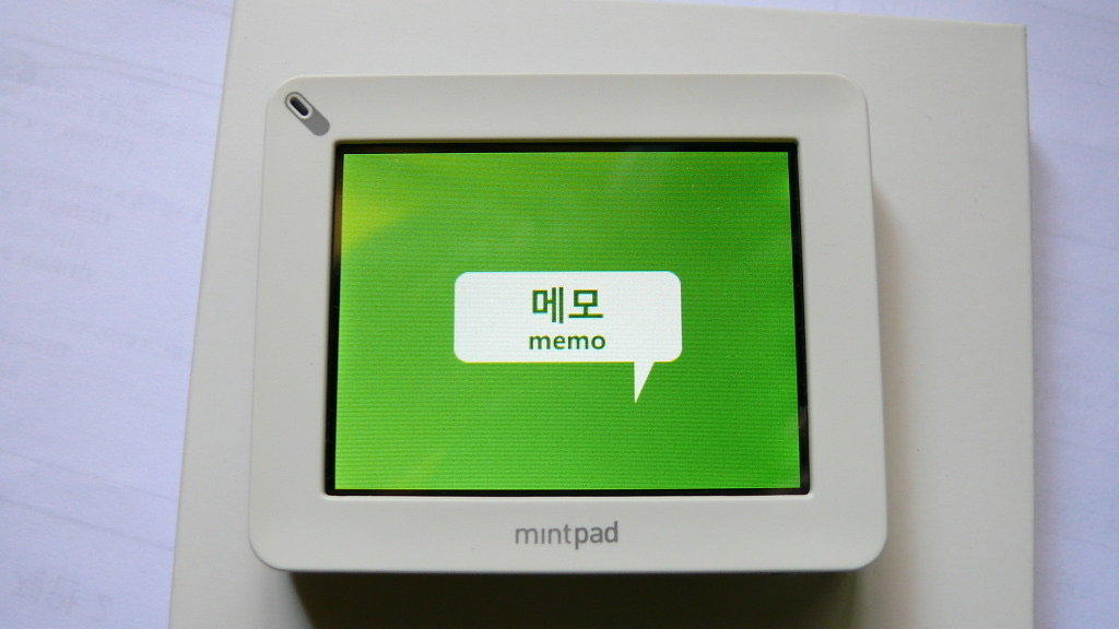 민트패드 메모 시작 화면