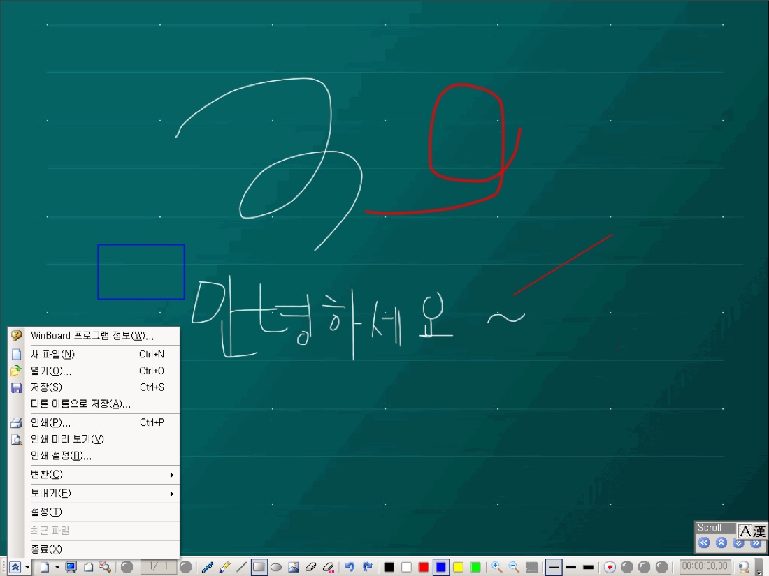 WinBoard